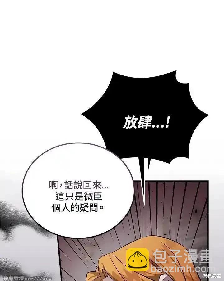 第175话63