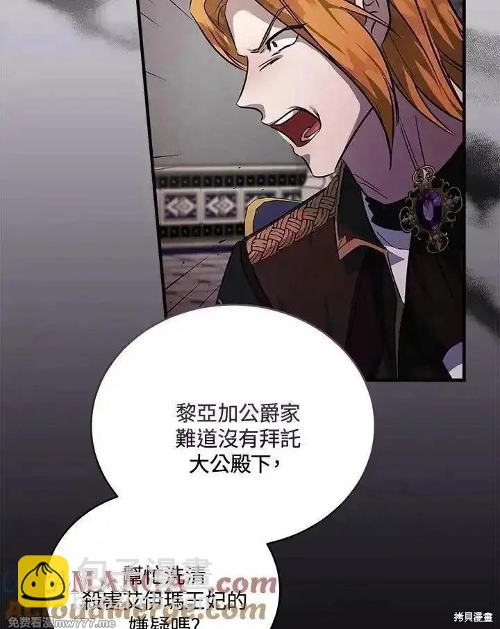 第175话64