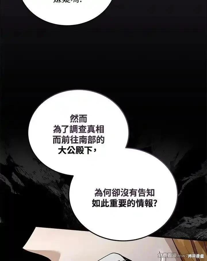 第175话65