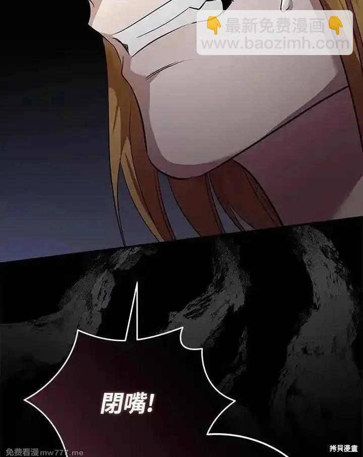 第175话66