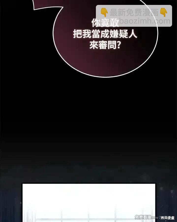 第175话67