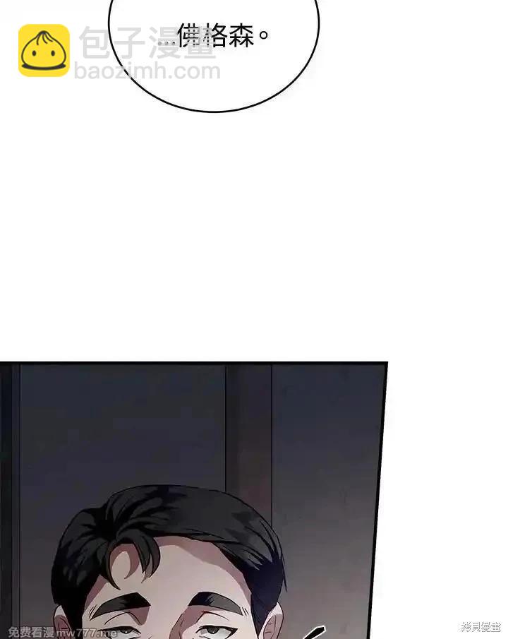 第175话69