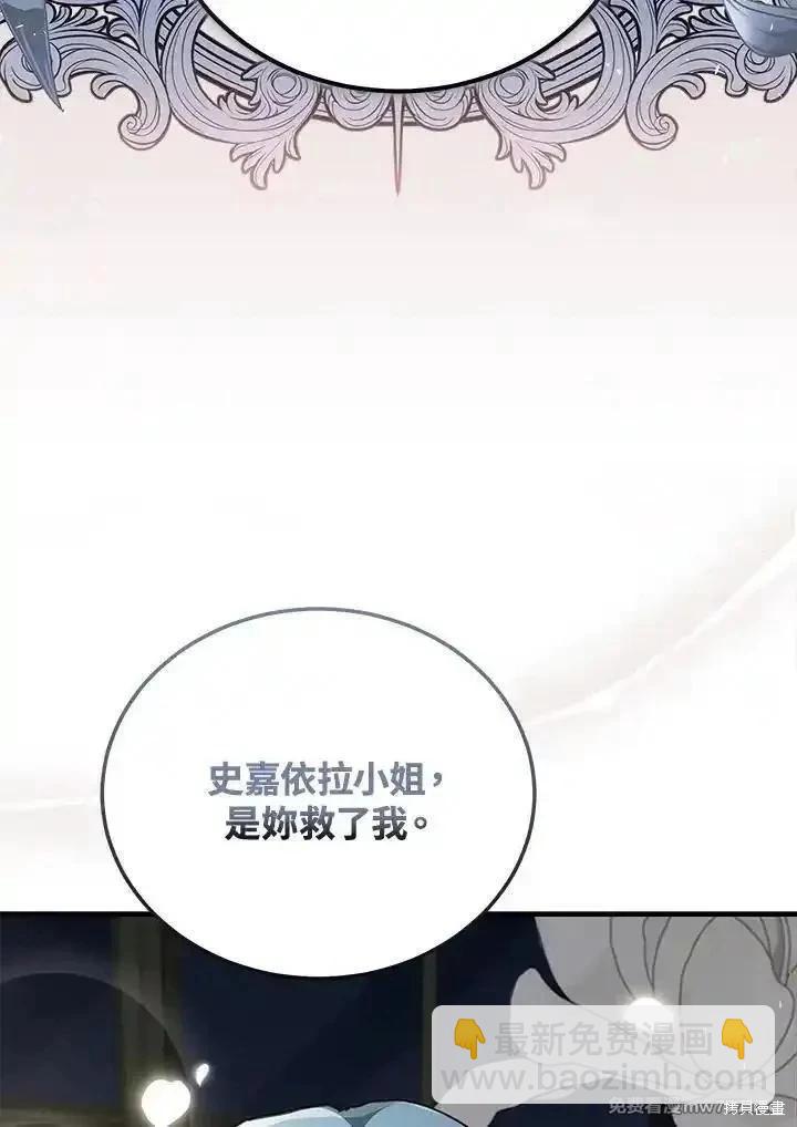 第175话7