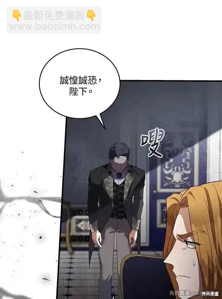 第175话71