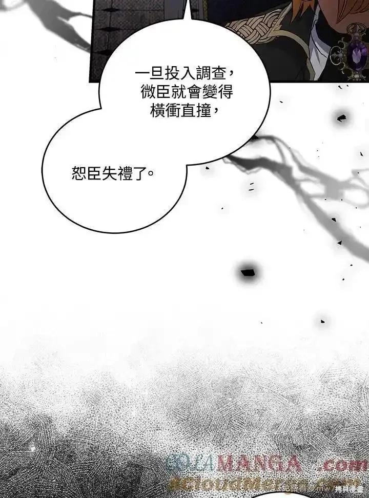 第175话72