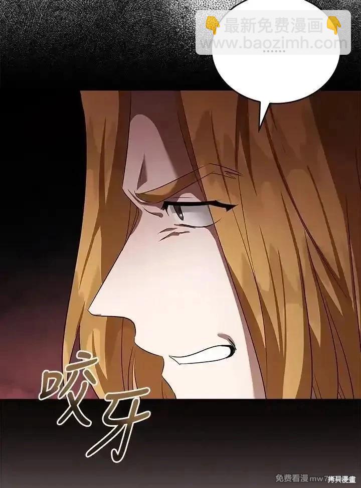 第175话73