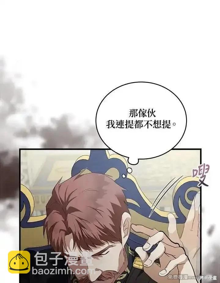 第175话78