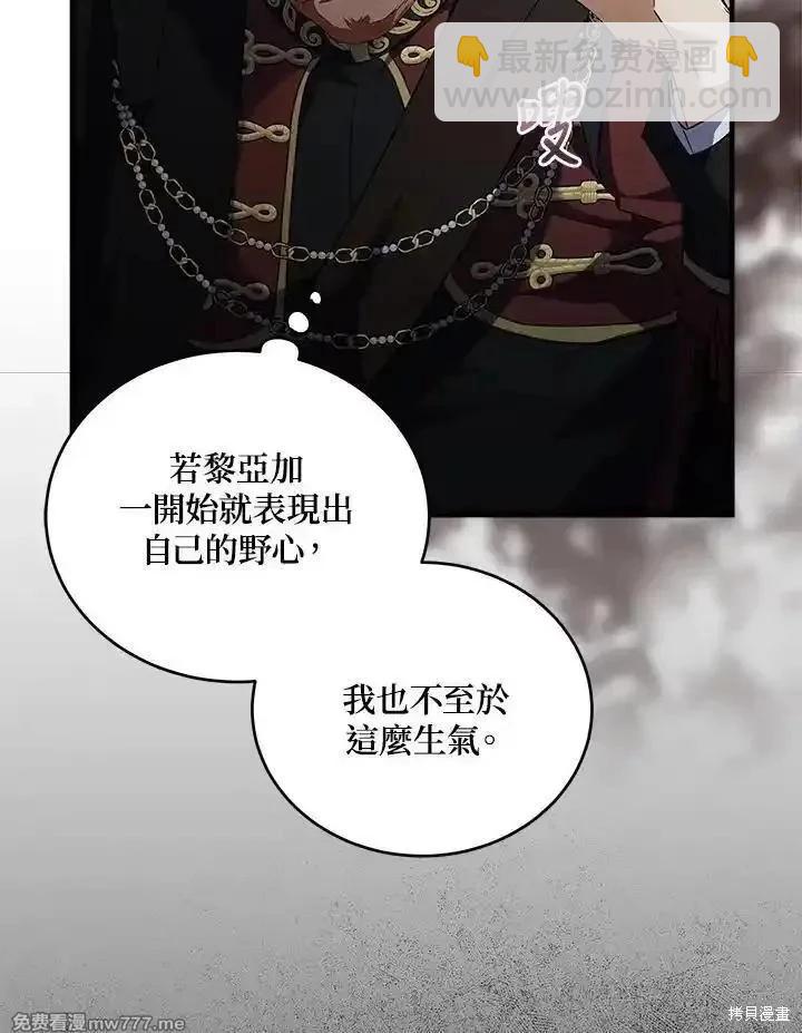 第175话79