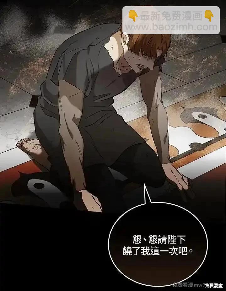 第175话81
