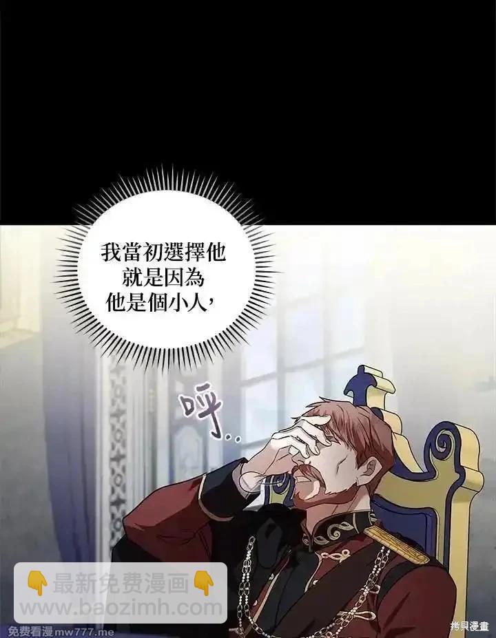 第175话82