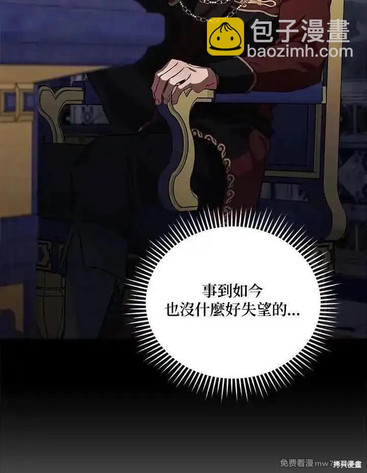 第175话83