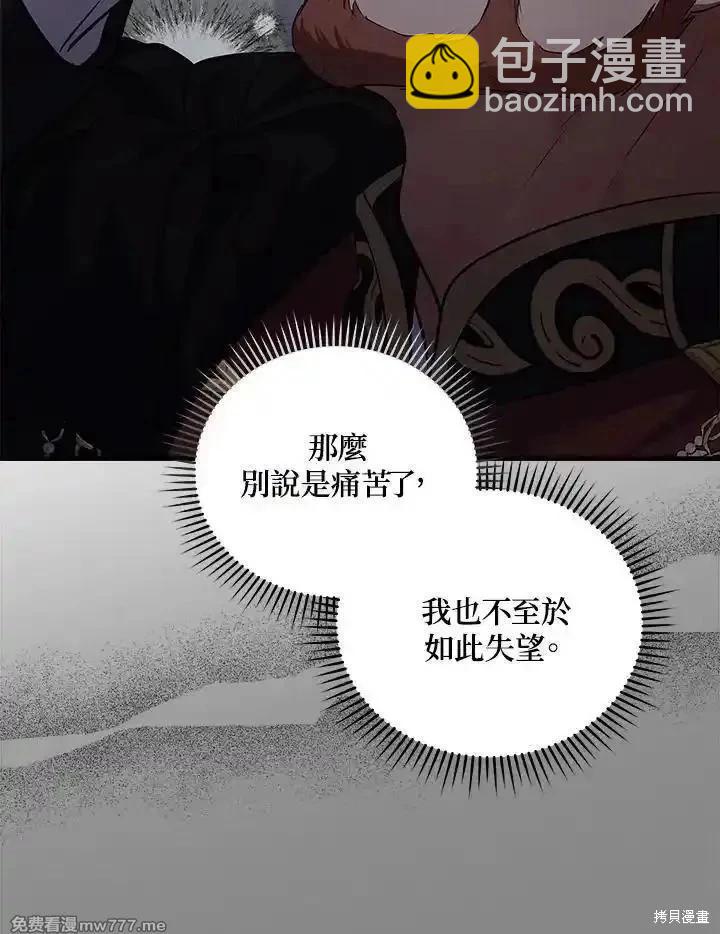 第175话85