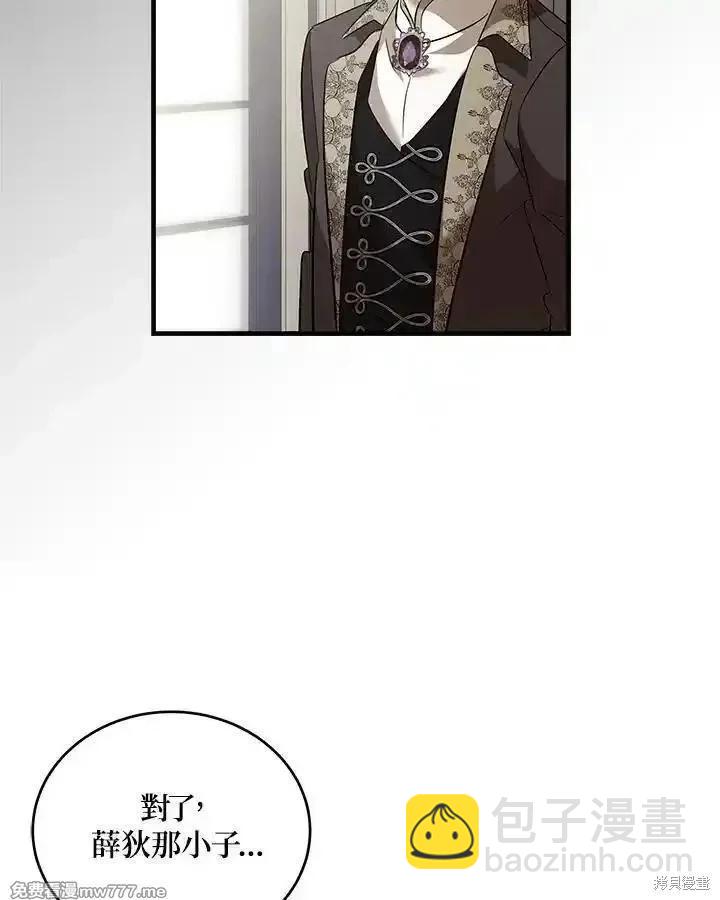 第175话87