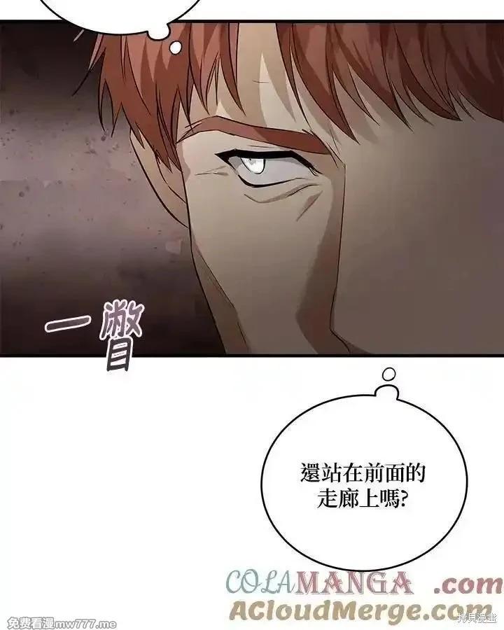 第175话88