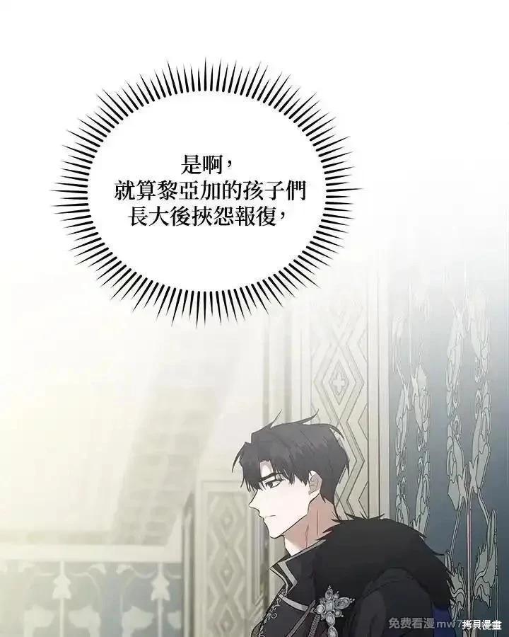 第175话89