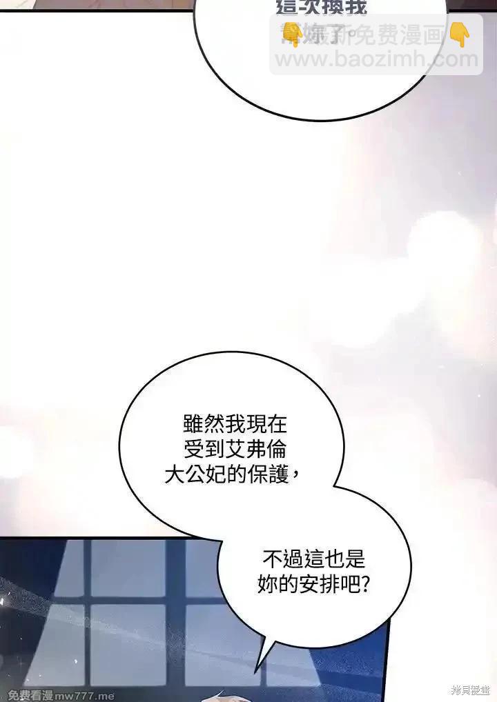 第175话9