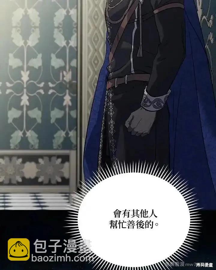 第175话90