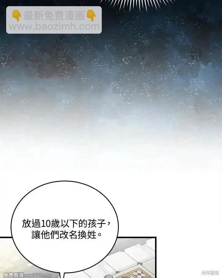 第175话91