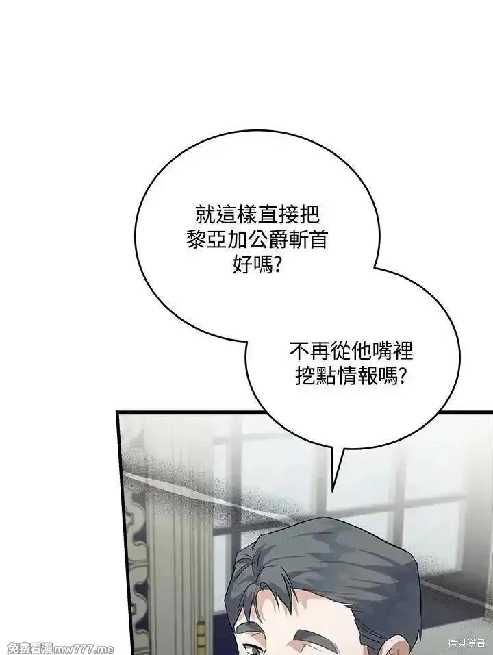第175话93