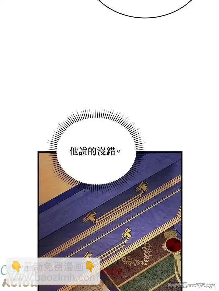 第175话96