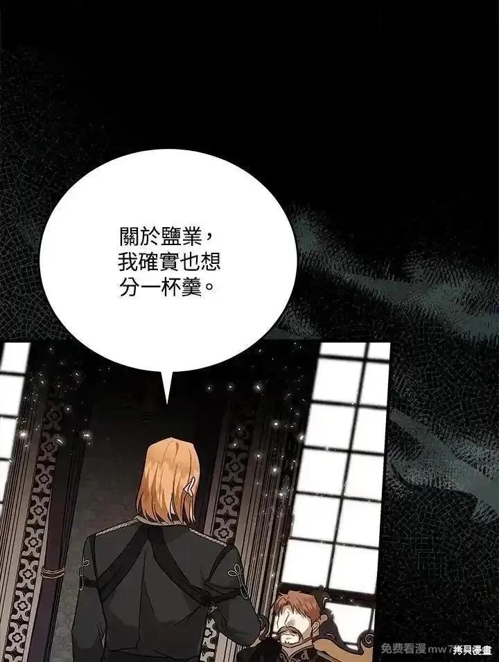 第175话98