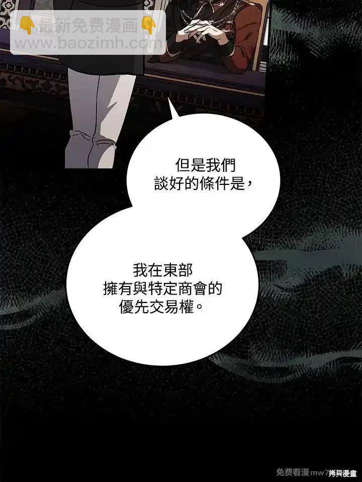 第175话99