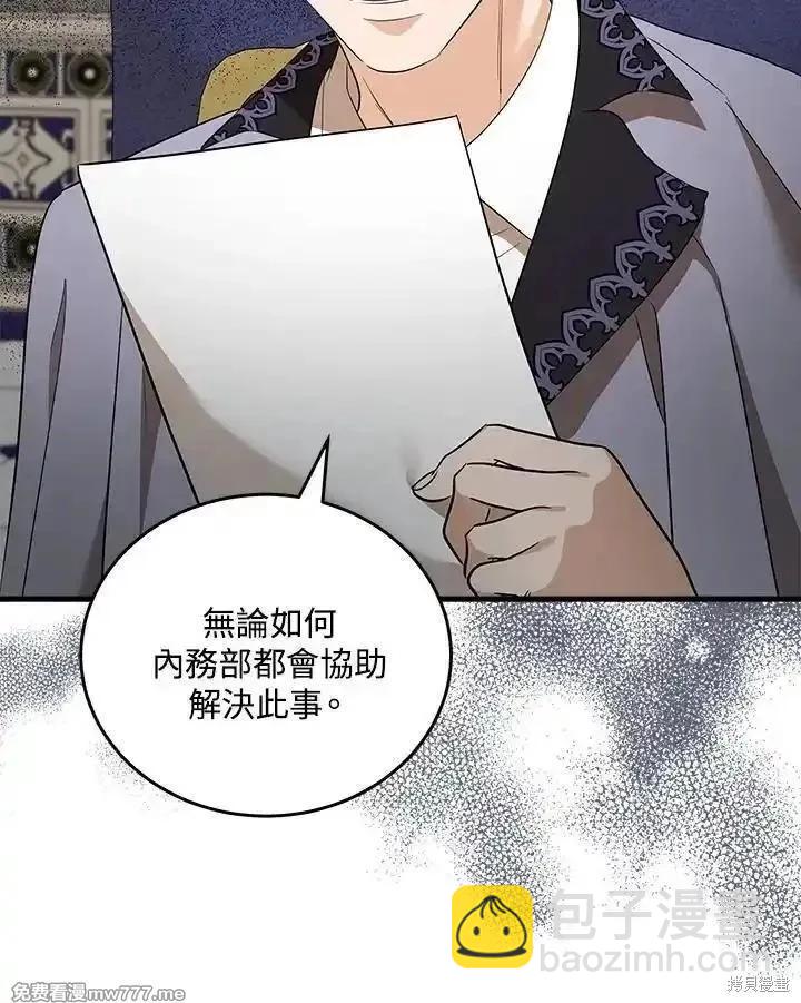 第176话10