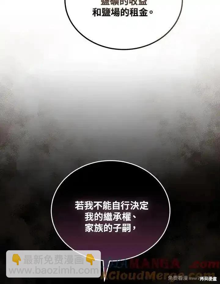 第176话100