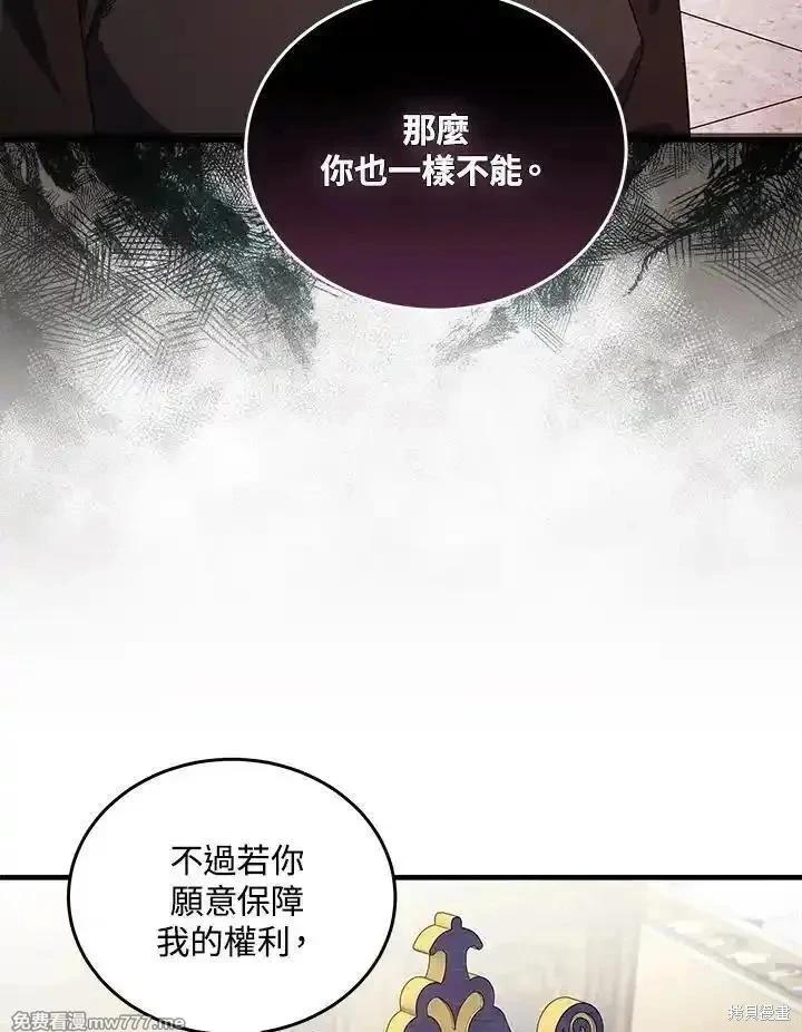 第176话106