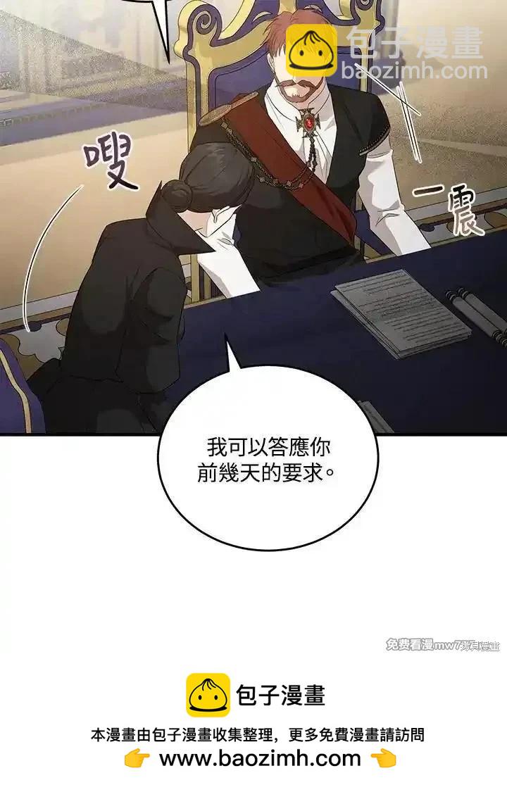 第176话107
