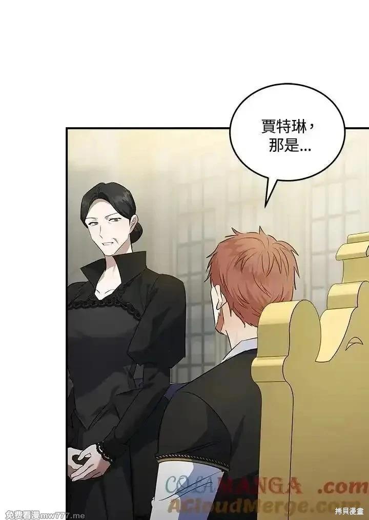 第176话108