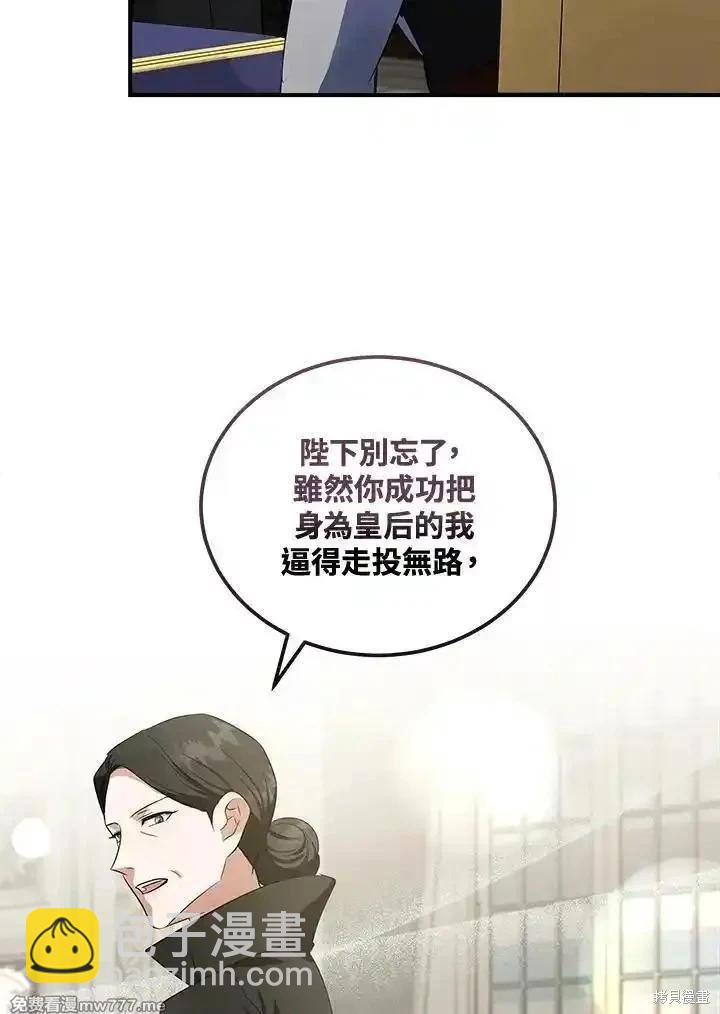 第176话109