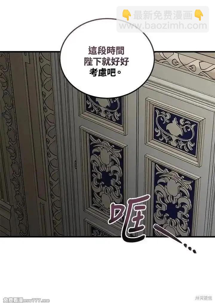 第176话111