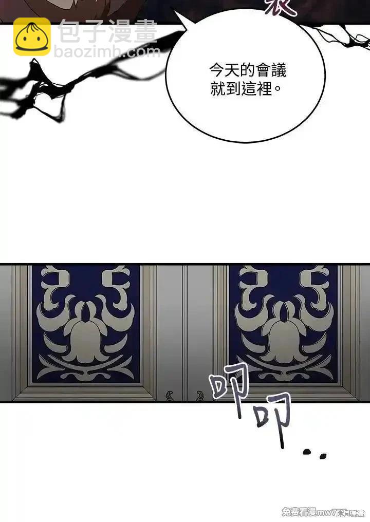 第176话114