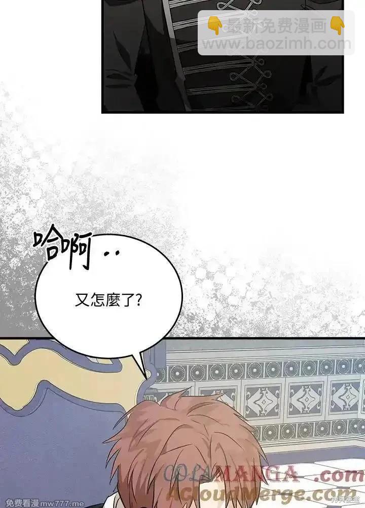 第176话116