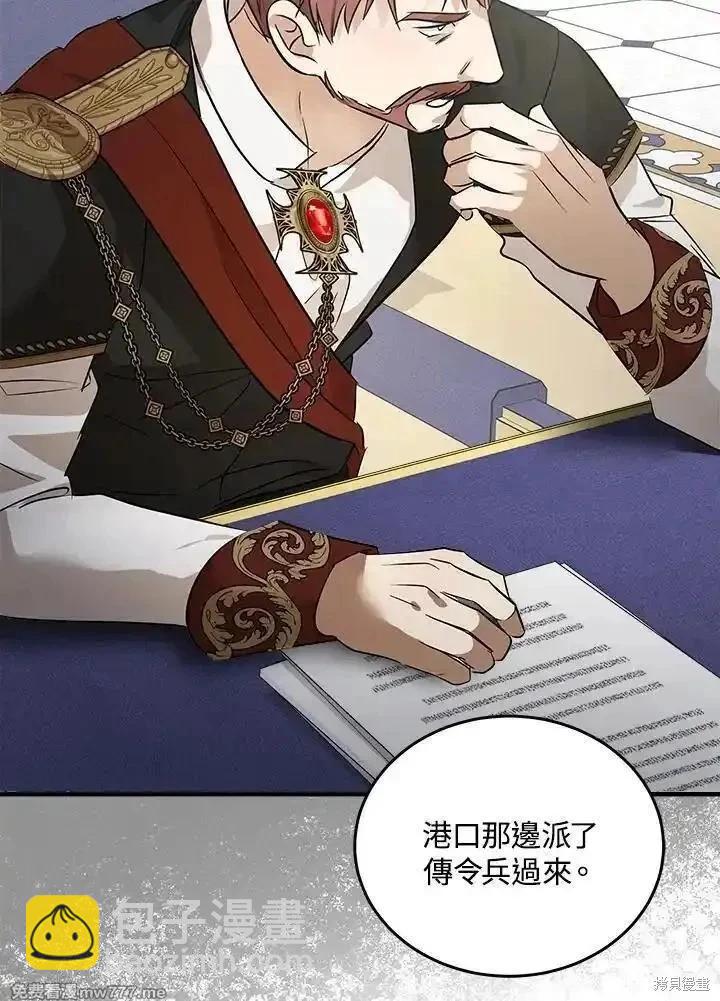 第176话117
