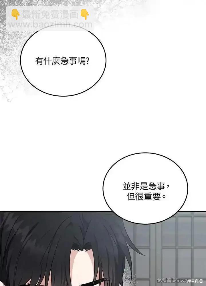 第176话118
