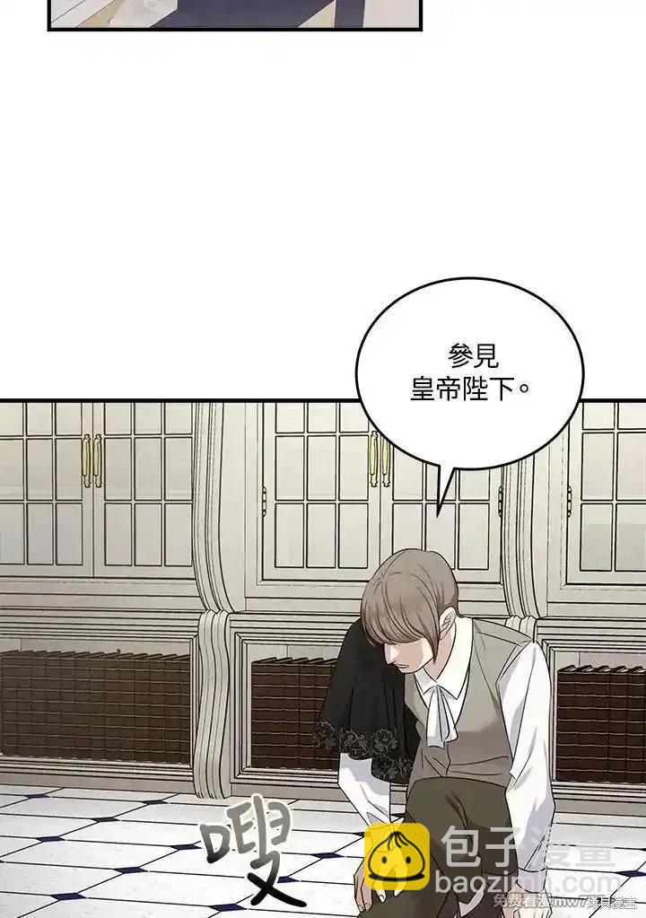 第176话121