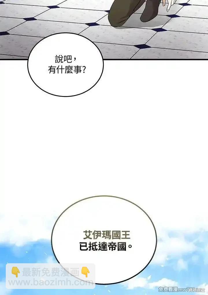 第176话122