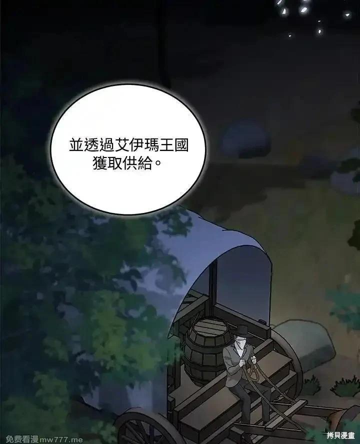 第176话13