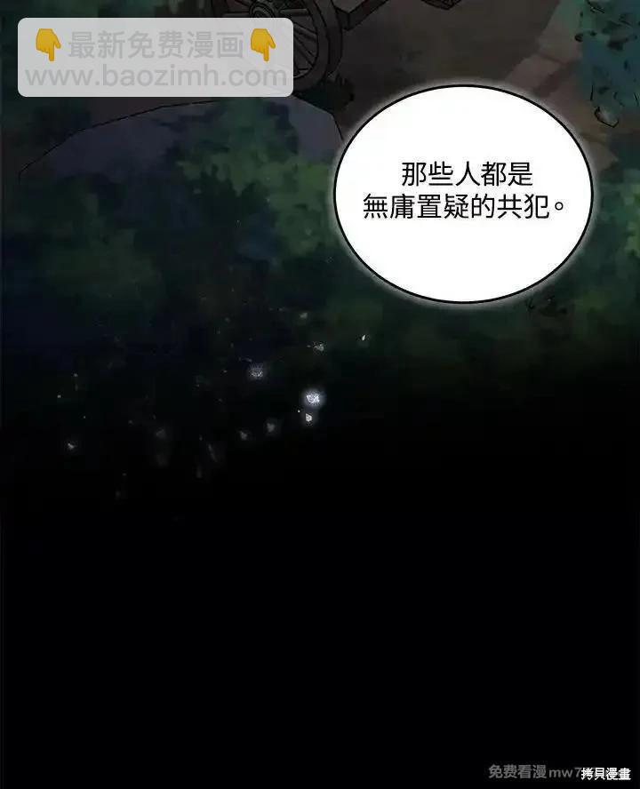 第176话14