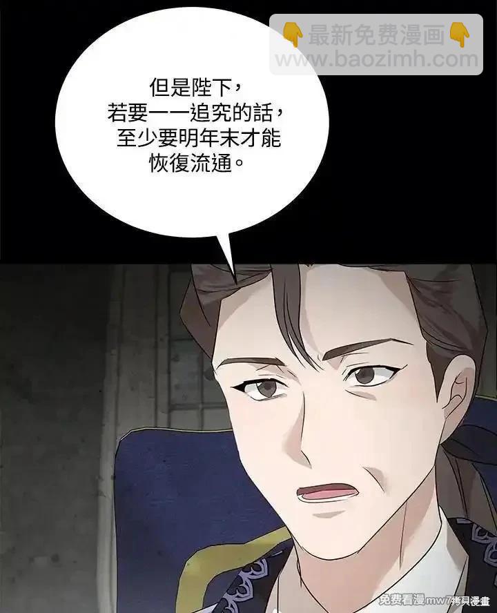 第176话15