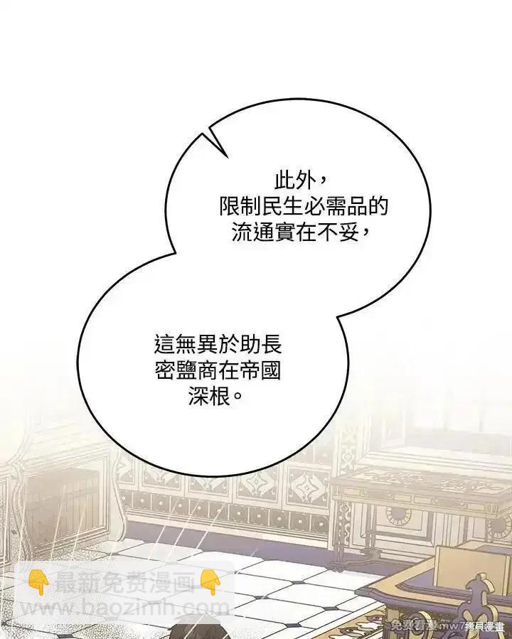 第176话17