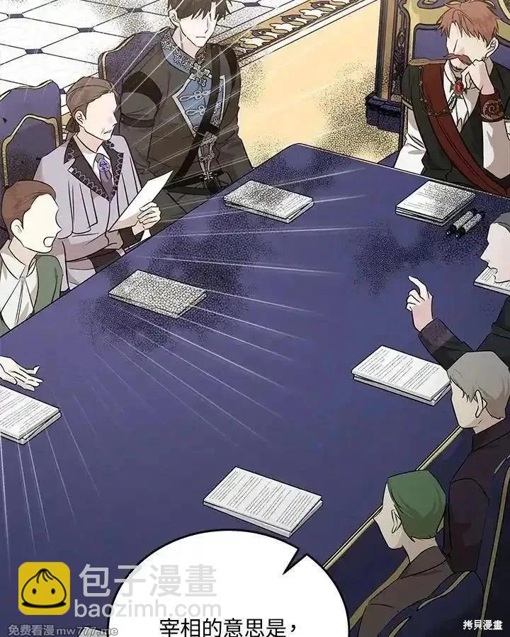 第176话18