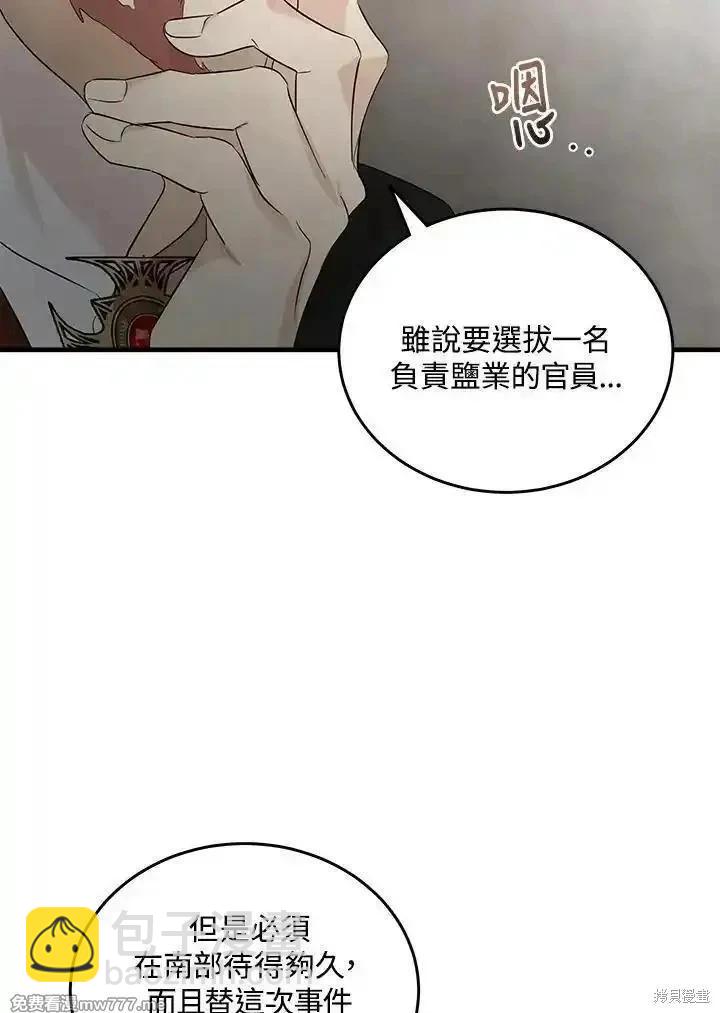 第176话2