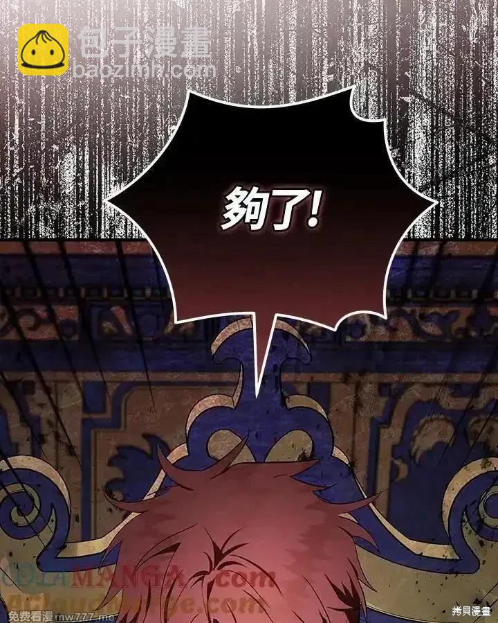 第176话20