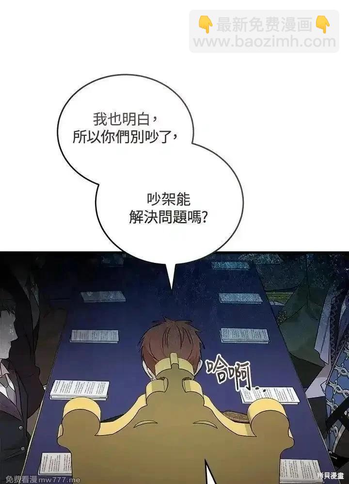 第176话23