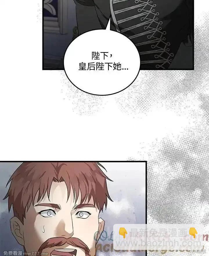 第176话28