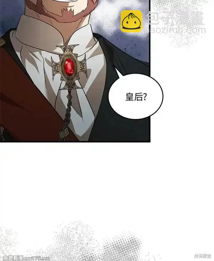 第176话29