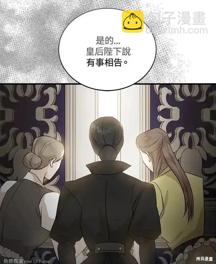 第176话30